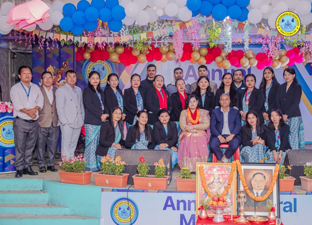 Annual Culutral Meet 2082